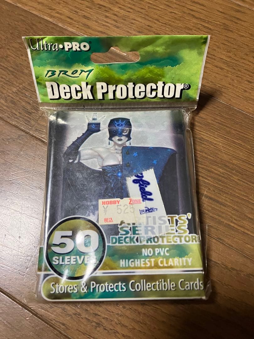 Ultra PRO スリーブ ARTISTS SERIES 青い影 BROM