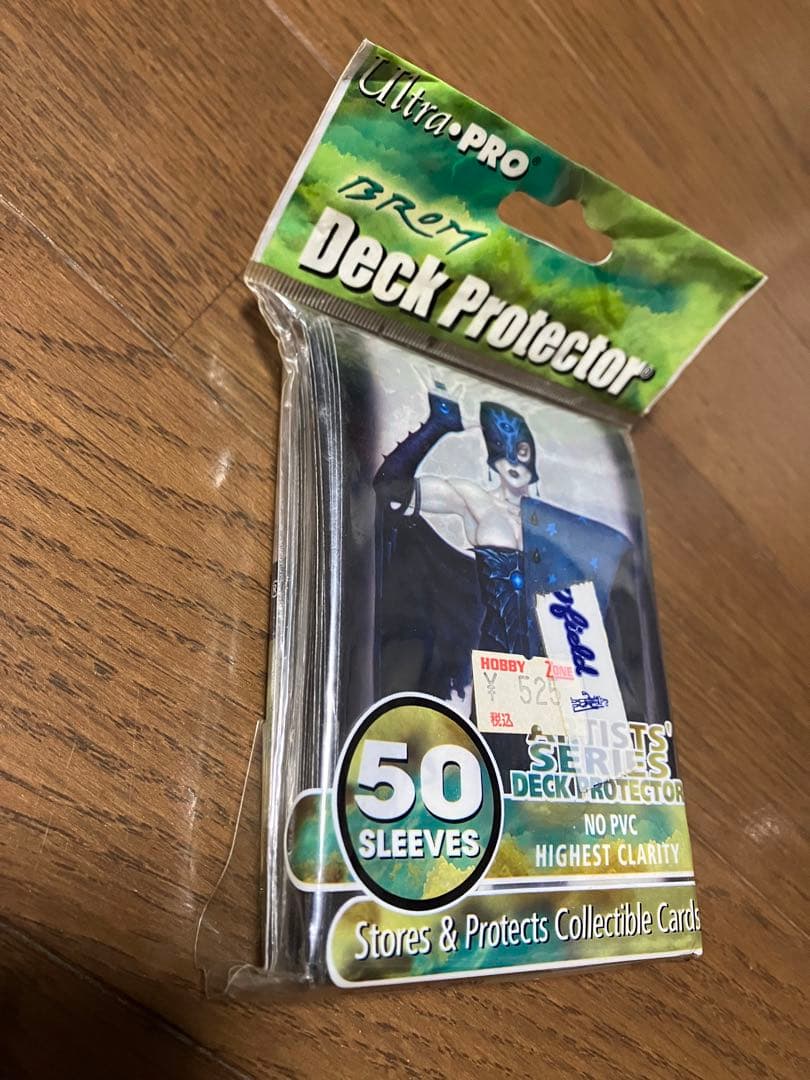 Ultra PRO スリーブ ARTISTS SERIES 青い影 BROM