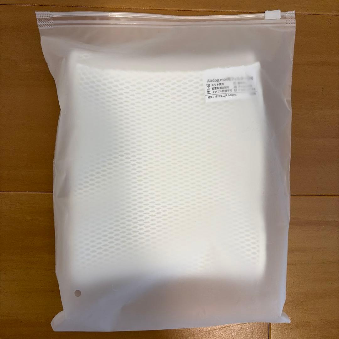 Airdog moi 加湿器 置き型