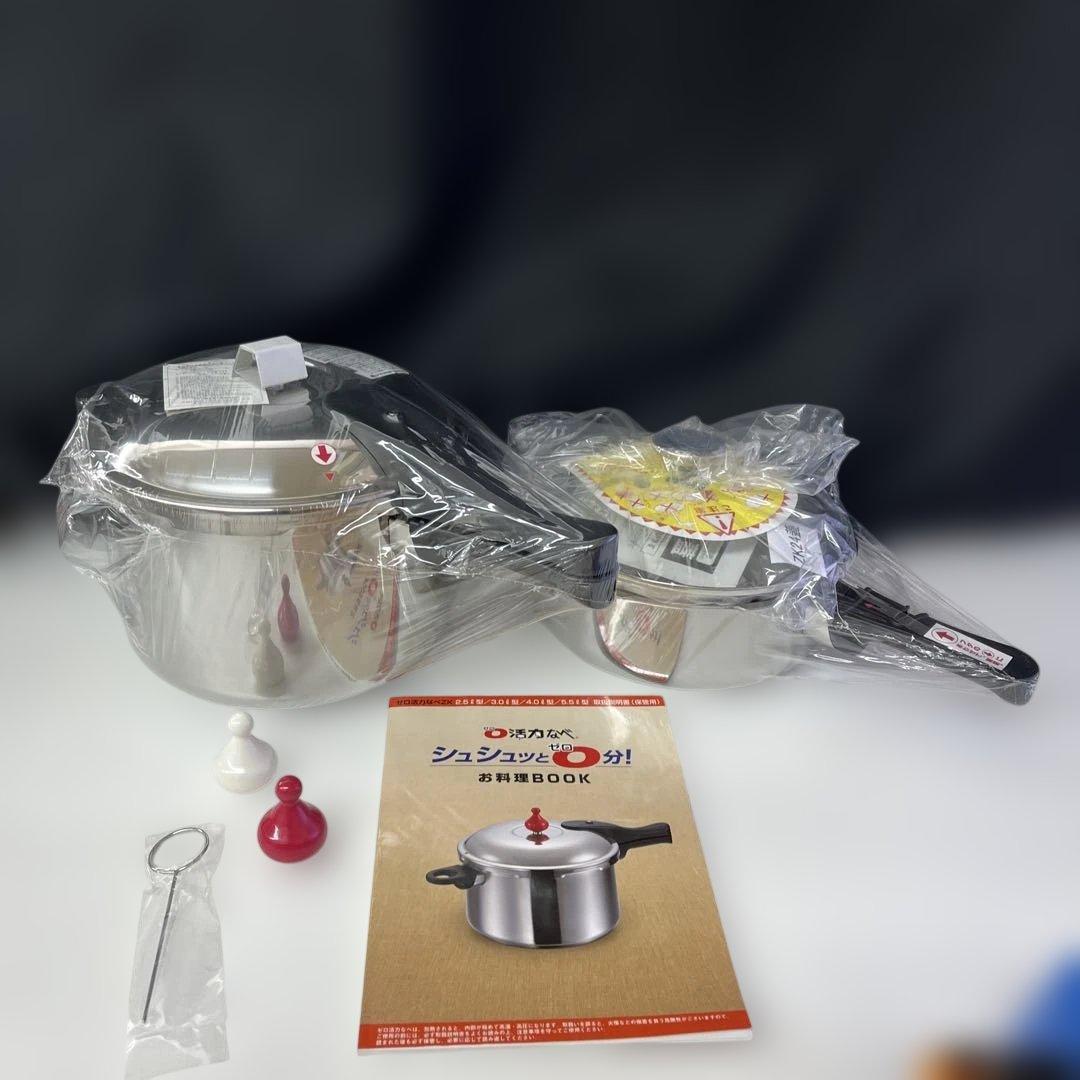 新品　ゼロ活力なべ ダブル L5.5L M3.0Lセット　アサヒ軽金属工業