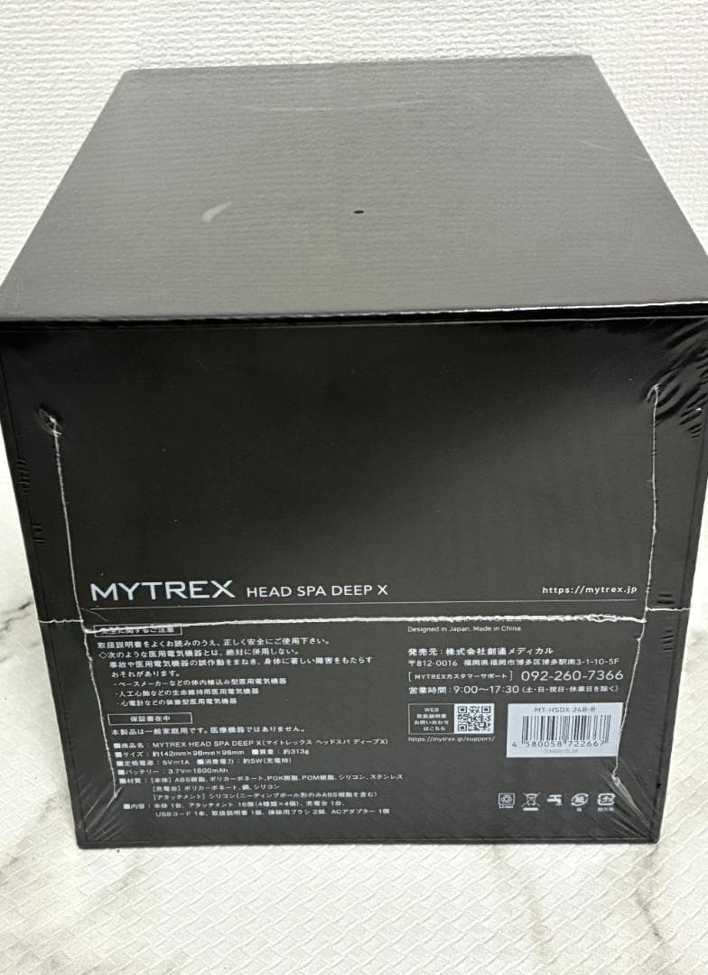 MYTREX HEAD SPA DEEP X MT-HSDX-24B-B 新品