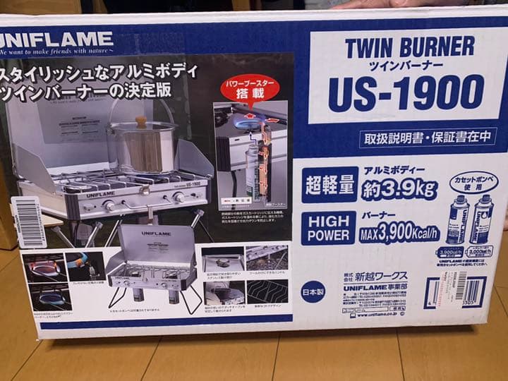 UNIFLAME ツインバーナー US-1900