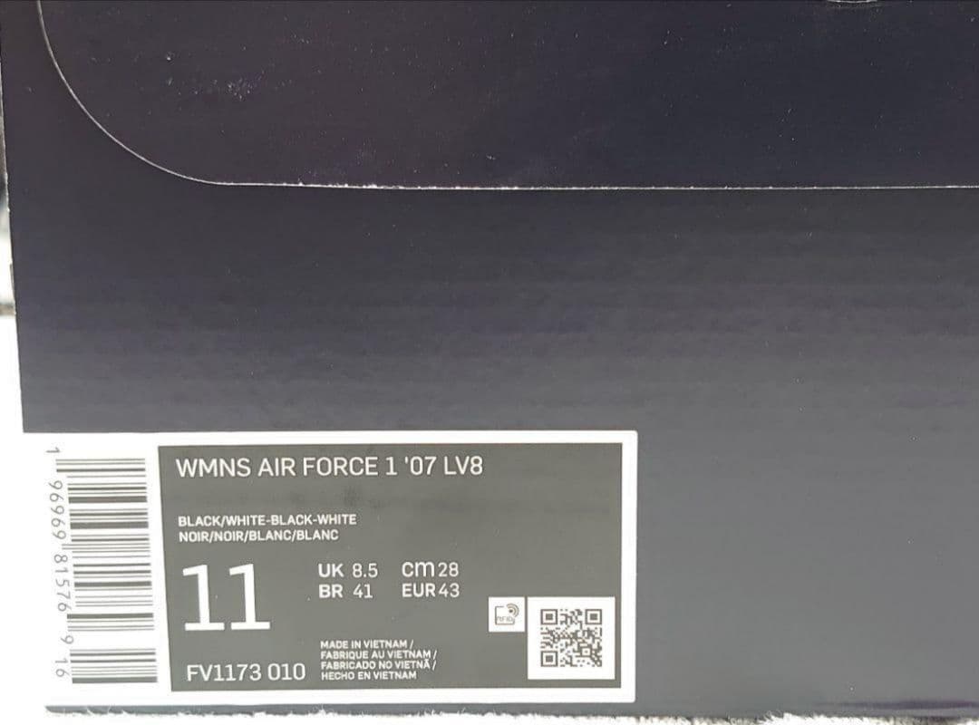 ナイキ エアフォース1 '07 LV8 メタリック マジョーラカラー オーロラ