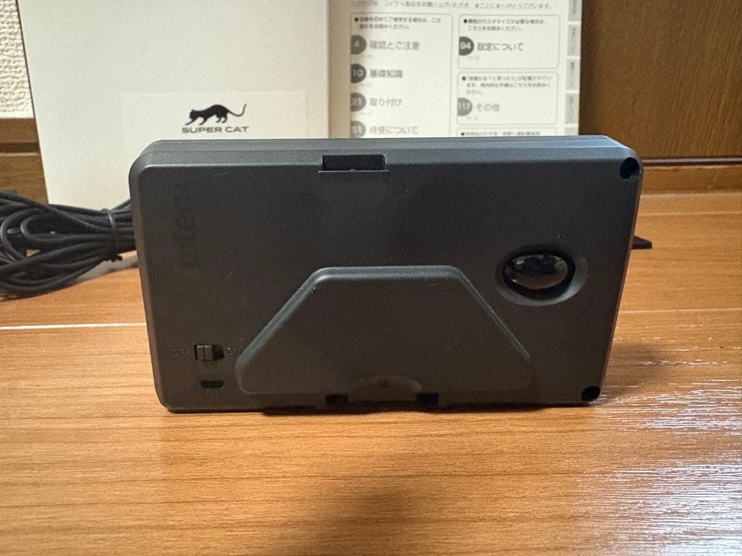 ユピテル レーダー探知機 LS35AB