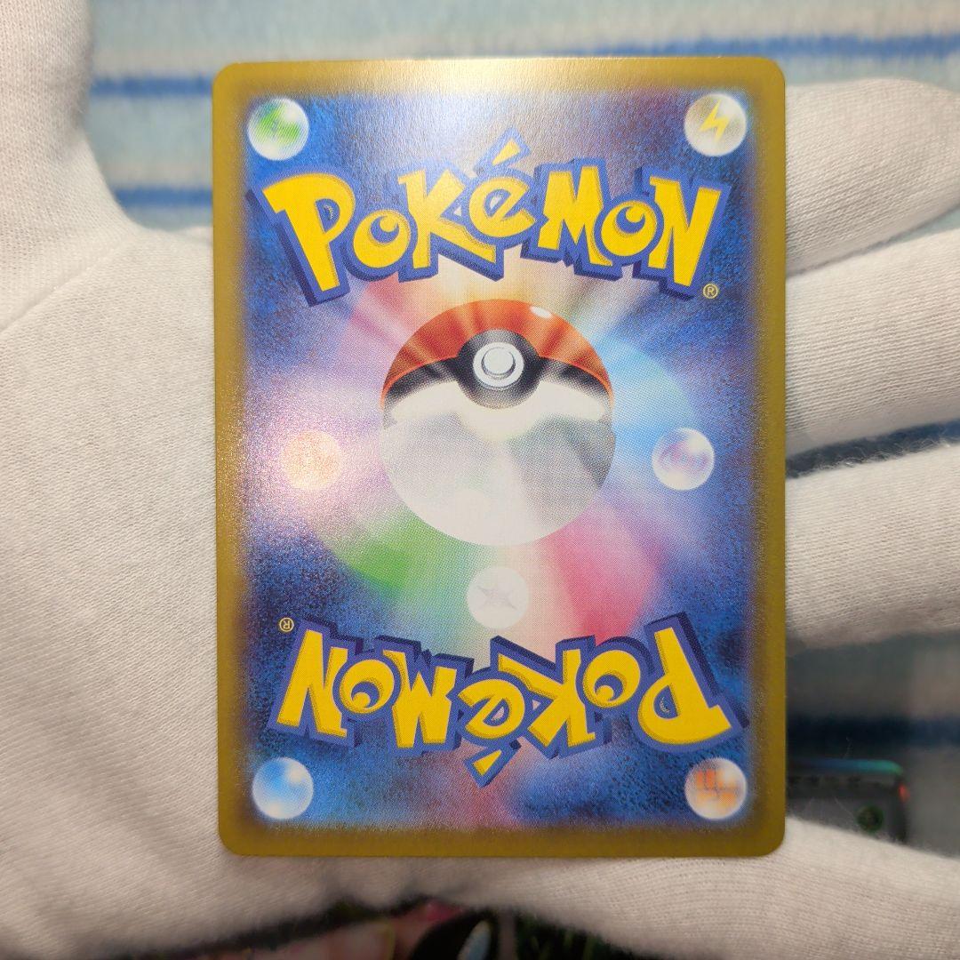 ムニキスゼロ　117/080 メガジガルデex mur1枚＋4枚おまけ。