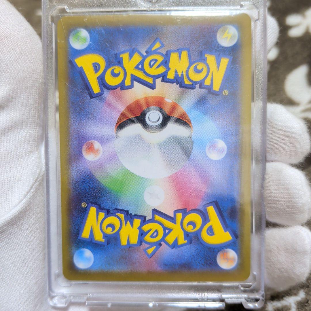 ムニキスゼロ　117/080 メガジガルデex mur1枚＋4枚おまけ。