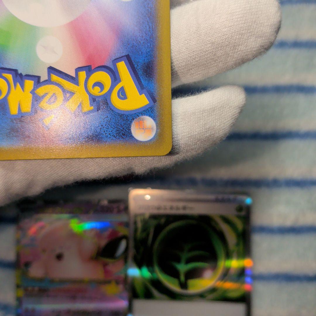 ムニキスゼロ　117/080 メガジガルデex mur1枚＋4枚おまけ。