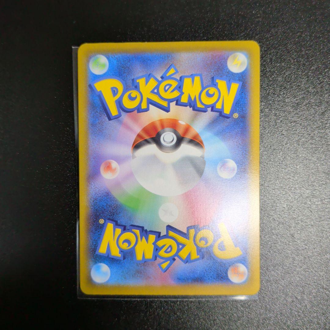 ムニキスゼロ　117/080 メガジガルデex mur1枚＋4枚おまけ。