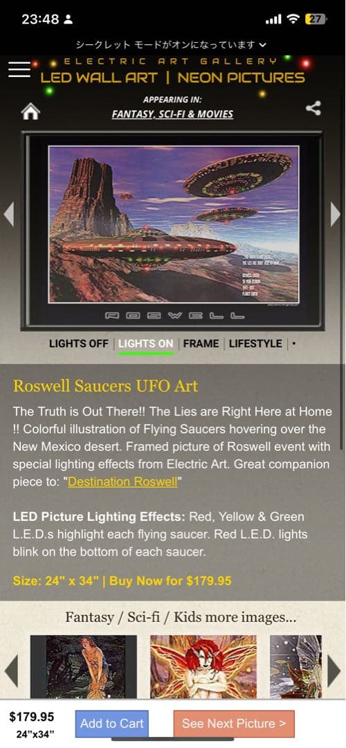 激レア UFO 置物 ヴィンテージ ロズウェル事件　ヴィンテージ USA製