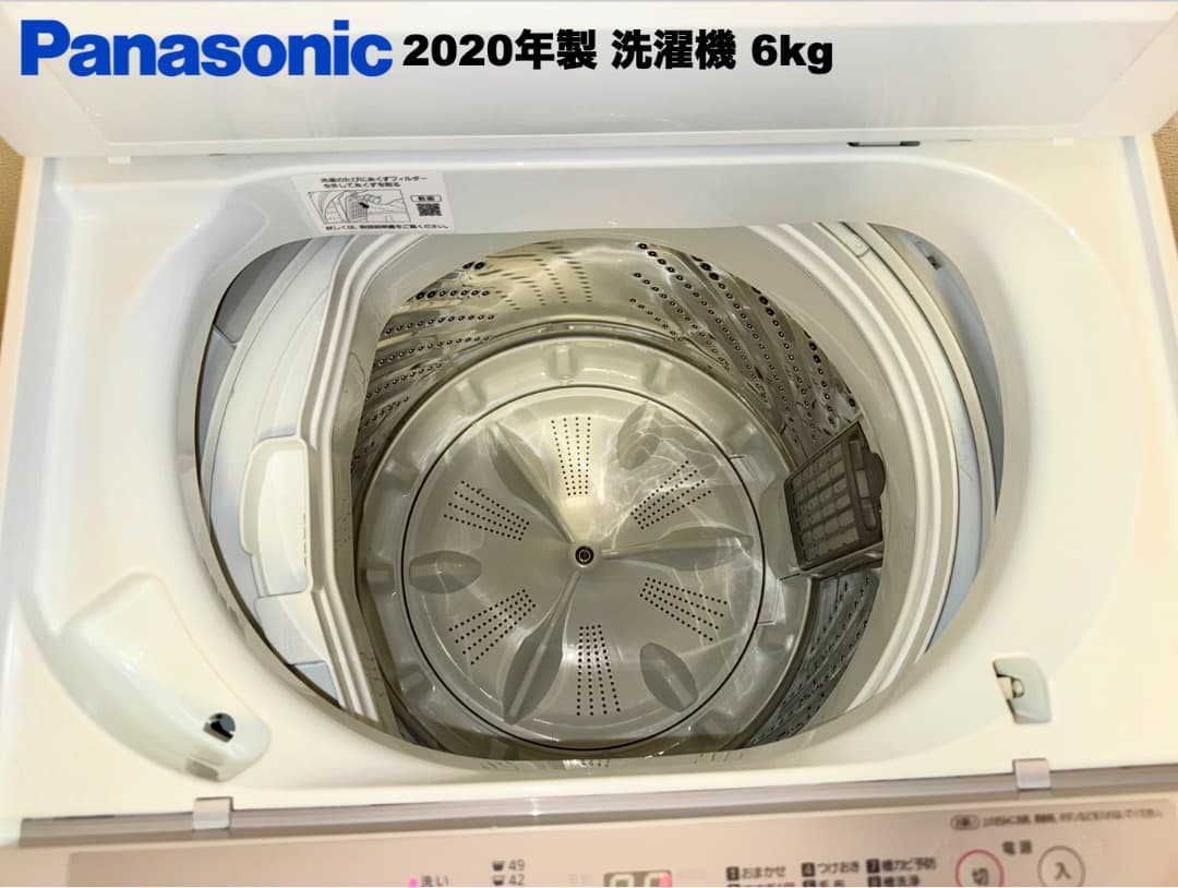 大手日本製 Panasonic MITSUBISHI SHARP 家電３点セット
