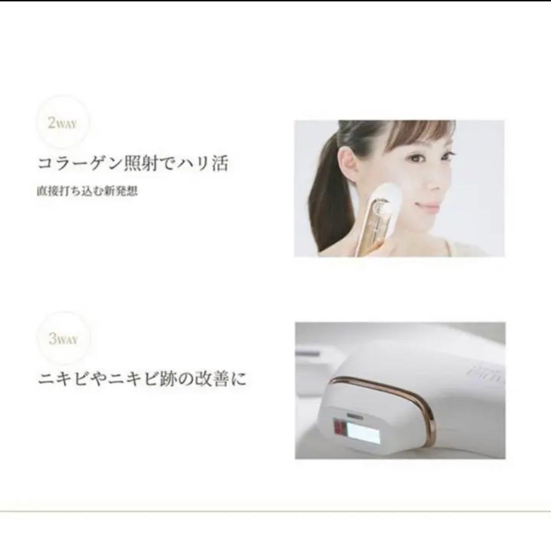 CLEAR/SP BiiToII  光総合美容器