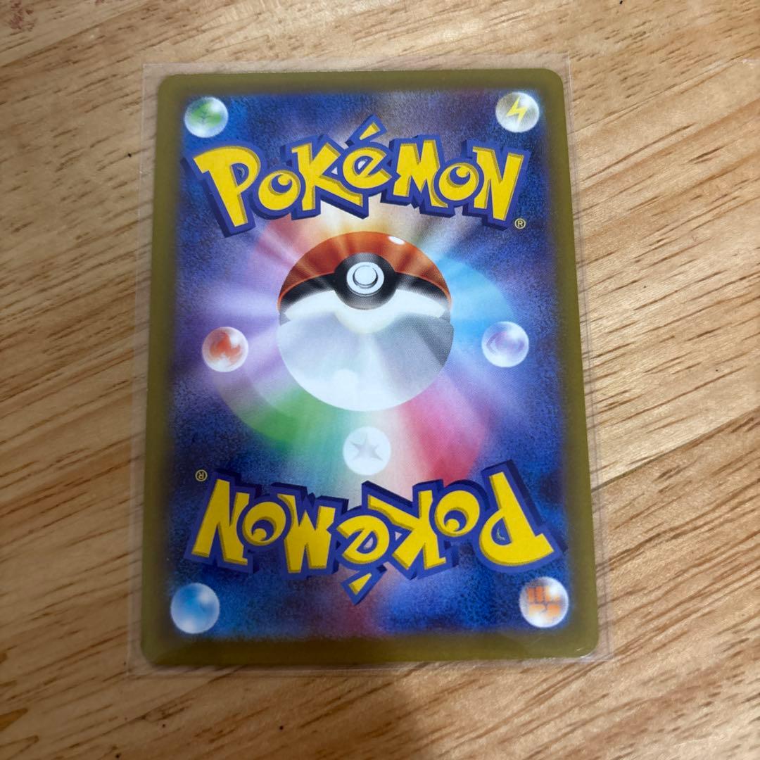 ポケモンカード ムニキスゼロ メイのはげましSAR