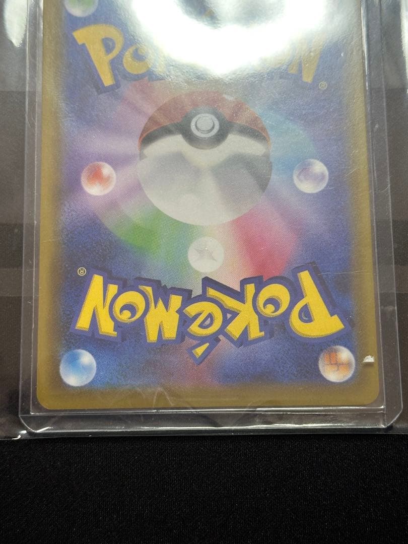 ニンフィアVMAX HR: SA[S6a 093/069「イーブイヒーローズ」)