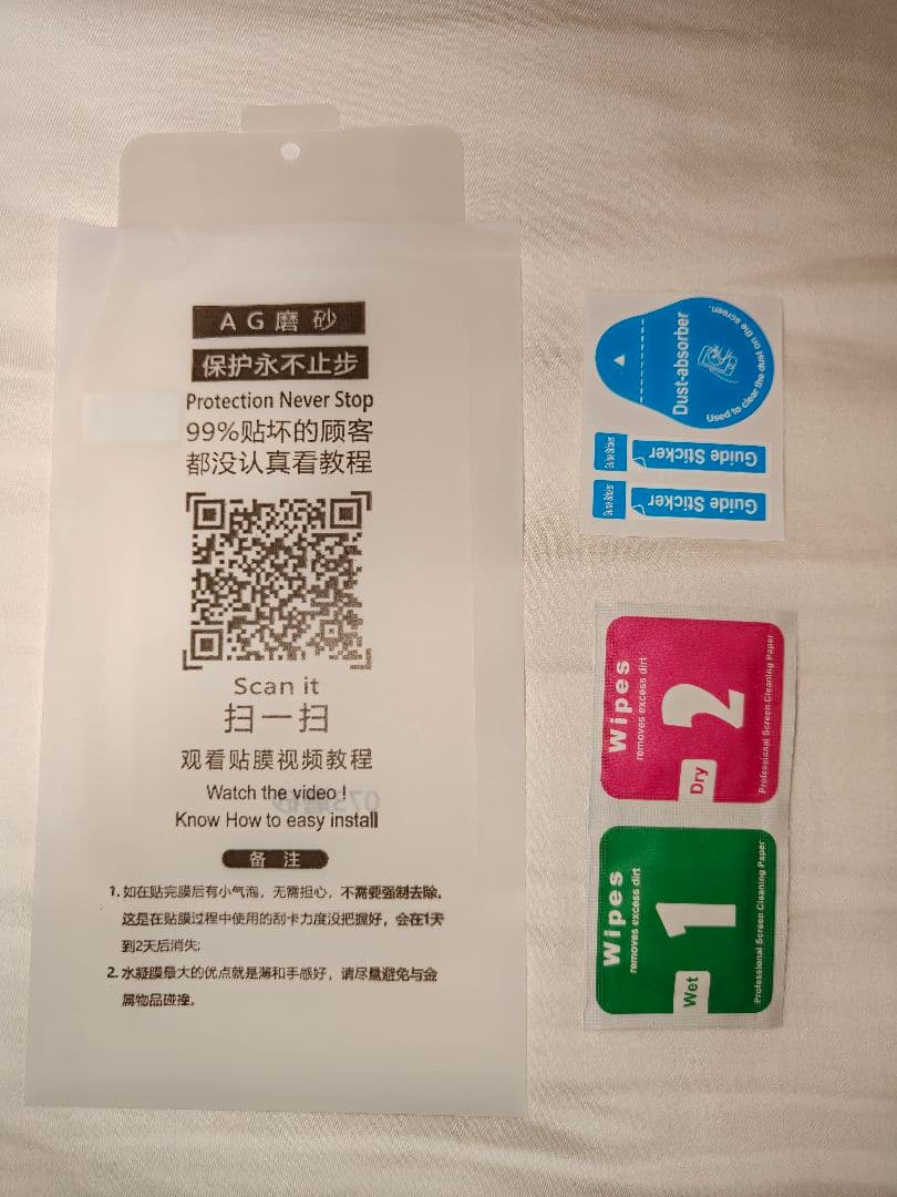 【美品】Realme GT7 Pro グレー 中国版 使用感少な目