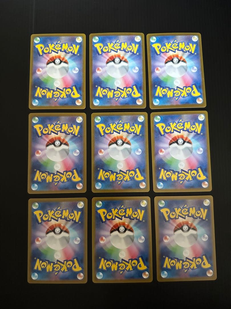 ポケモンカード　AR 50枚　まとめ売り