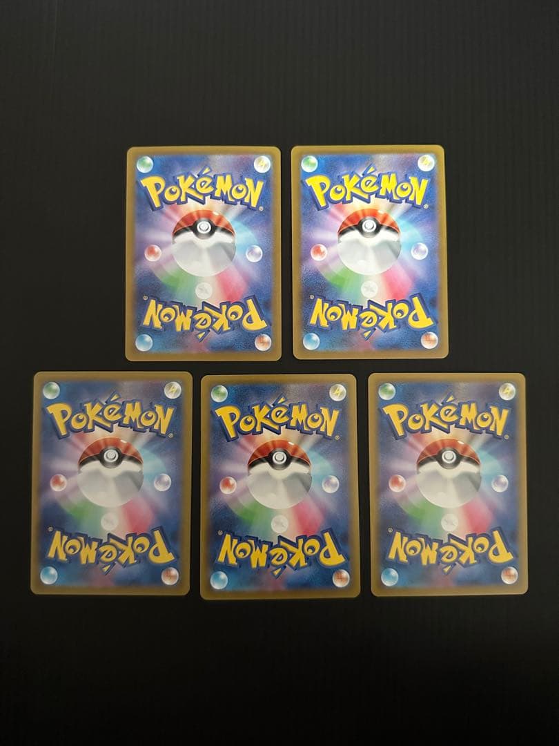 ポケモンカード　AR 50枚　まとめ売り