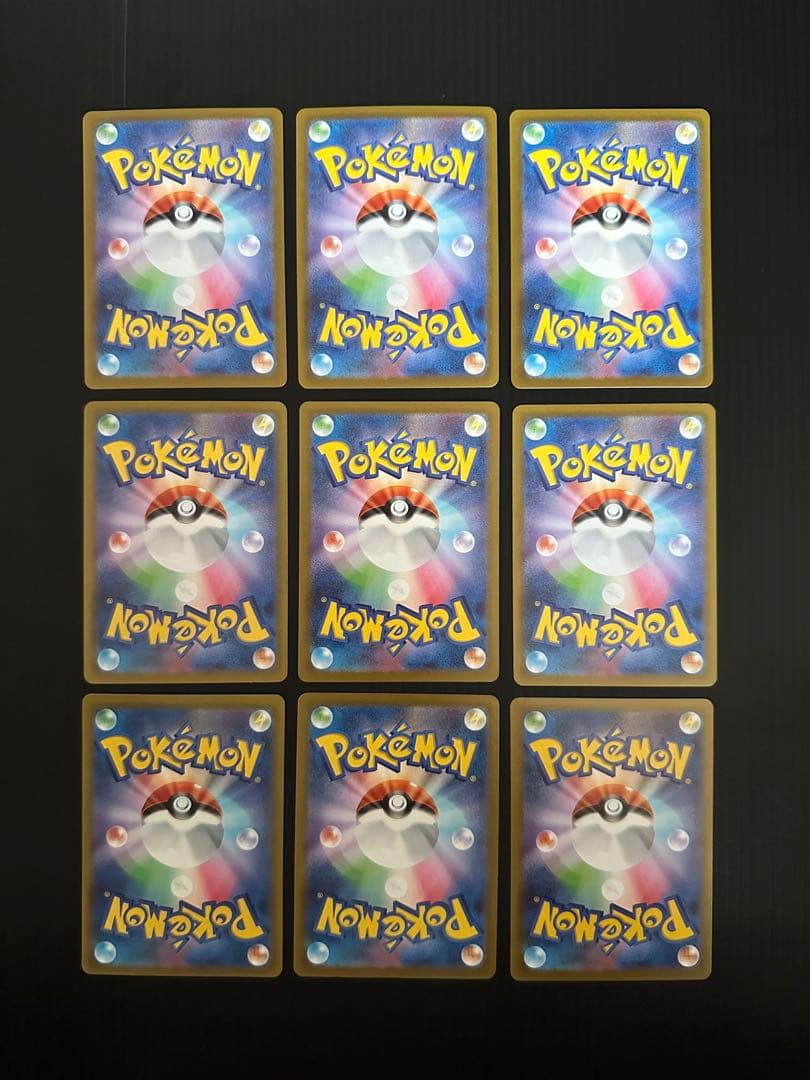 ポケモンカード　AR 50枚　まとめ売り