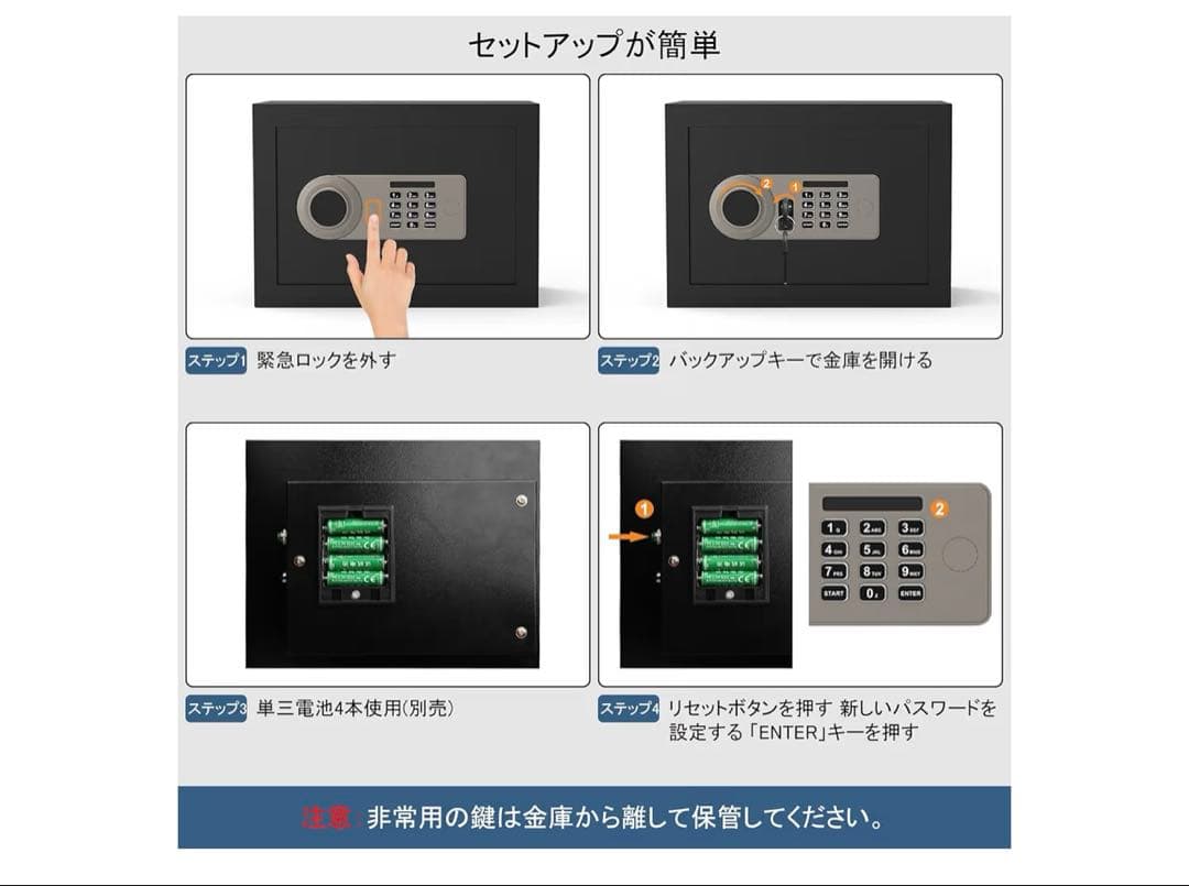 金庫 小型 [ 耐火 耐水/充電ケーブル付き] Diyife 電子式 金庫家庭用