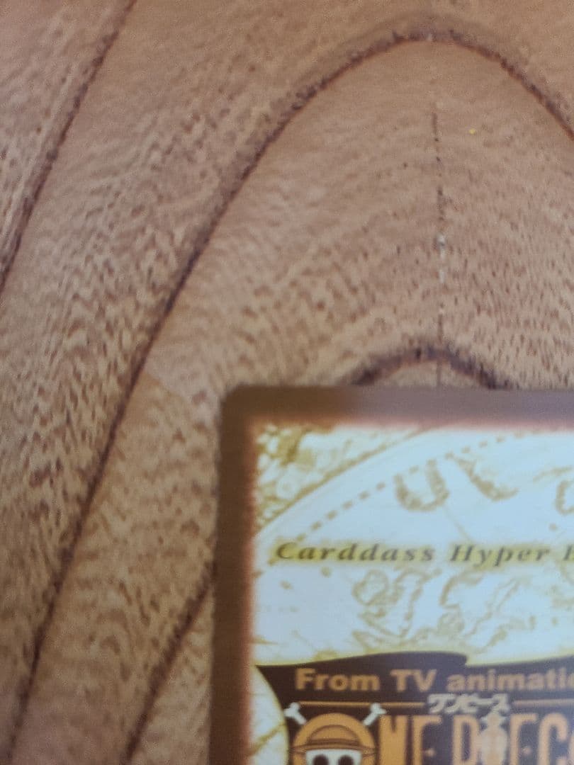 【美品】ワンピース カードダス ハイパーバトル C457 ルフィ