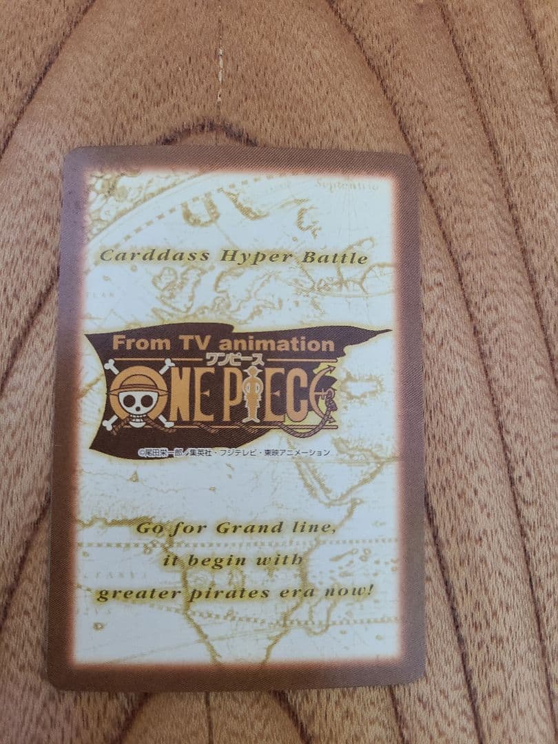 【美品】ワンピース カードダス ハイパーバトル C457 ルフィ