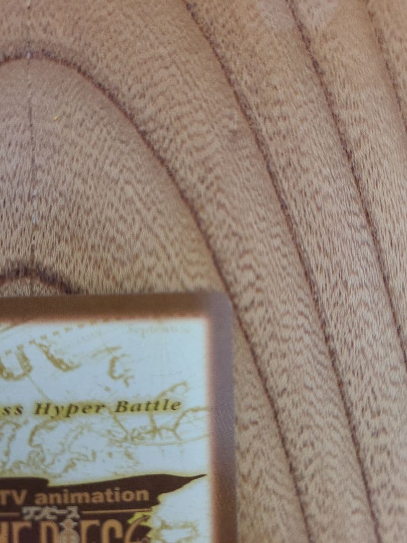 【美品】ワンピース カードダス ハイパーバトル C457 ルフィ