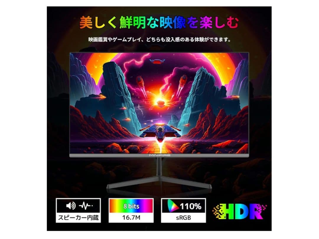 Minifire 24インチ USB-C 100Hz モニター MF24X3C