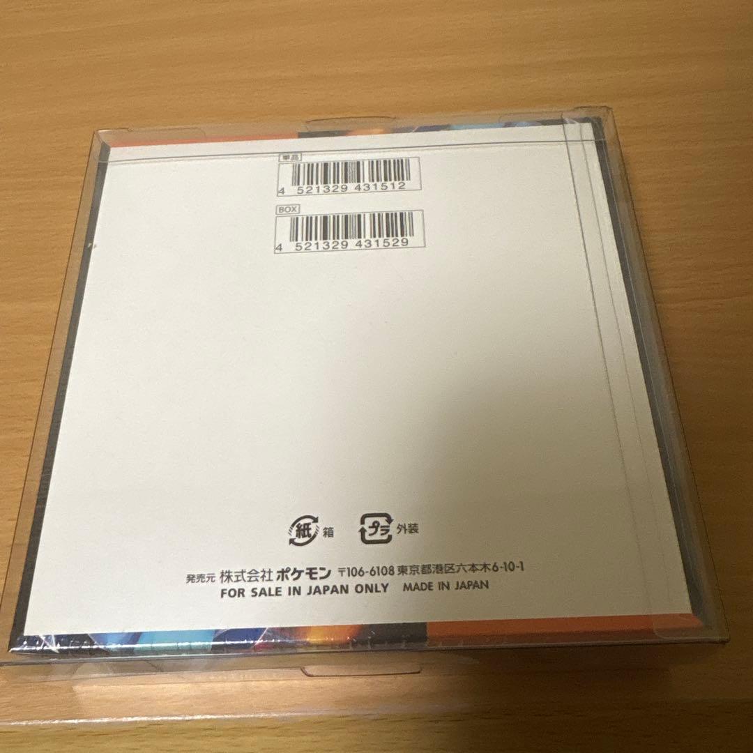 ポケモンカードゲーム インフェルノX boxシュリンク付き