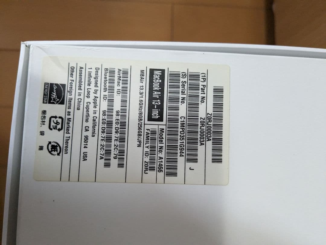 MacBookAir13箱のみ6セット