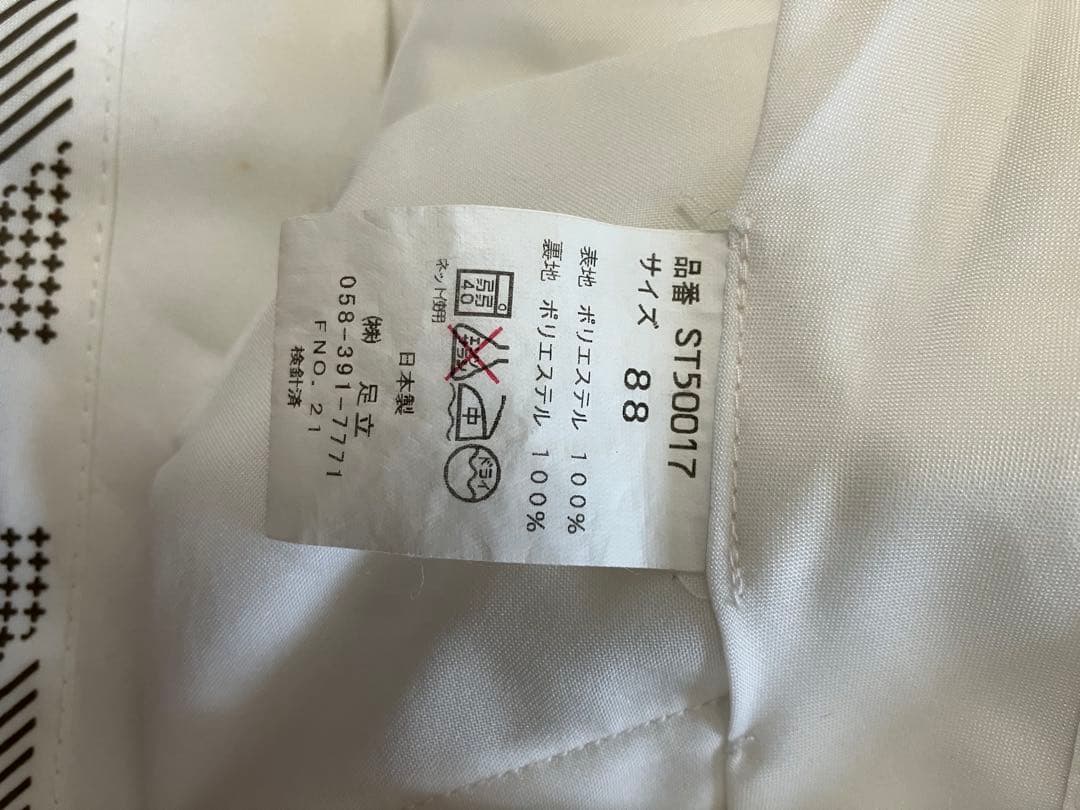 矢沢永吉風　白スーツ上下・サスペンダーベルトおまけ付き