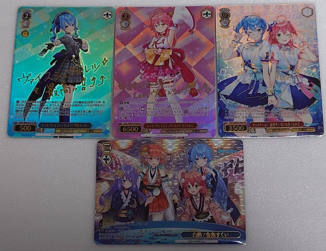 ホロライブプロダクション feat.ヴァイスシュヴァルツアンバサダー みこめっと