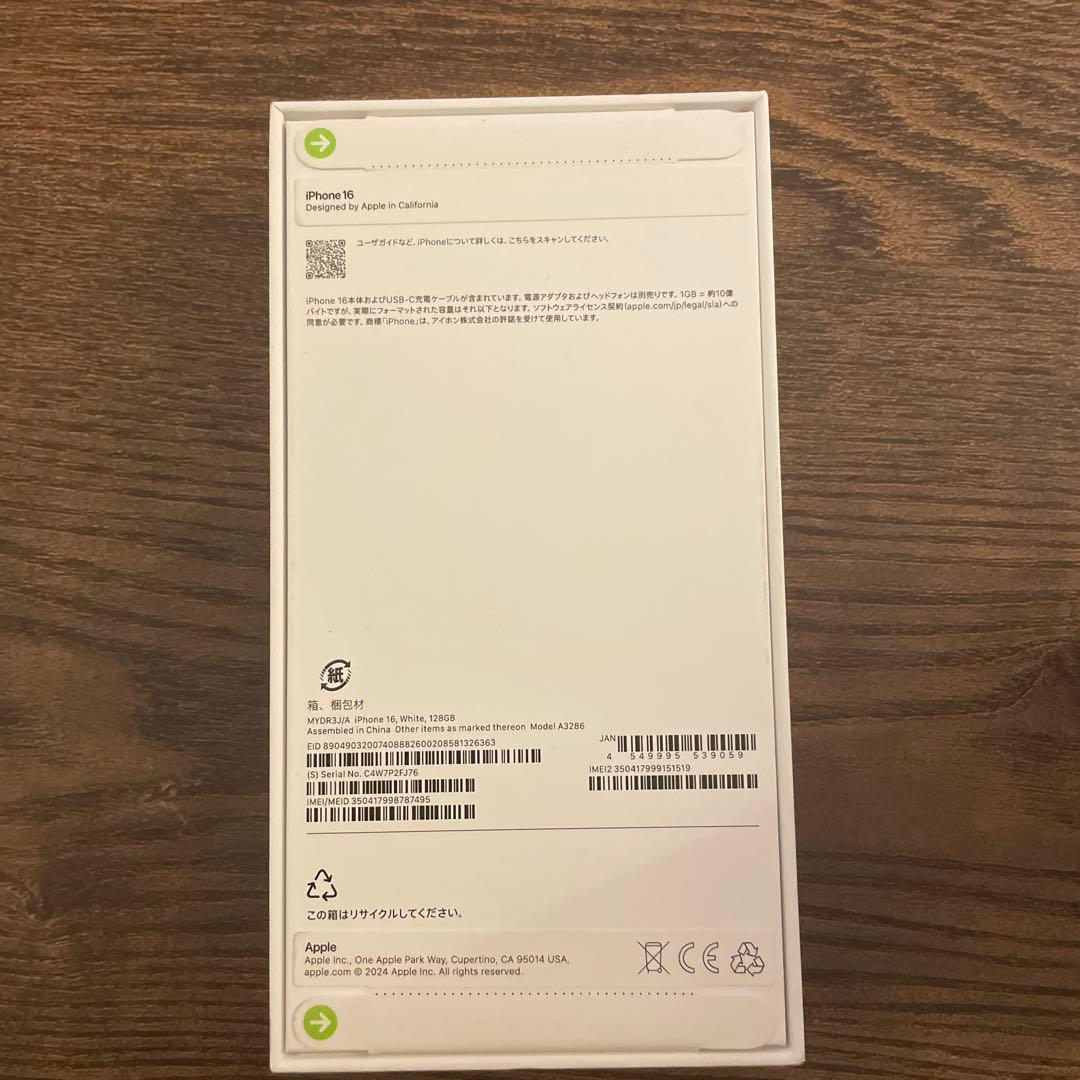 【最終値下げ】iPhone 16 128GBホワイト（SIMフリー）新品未使用