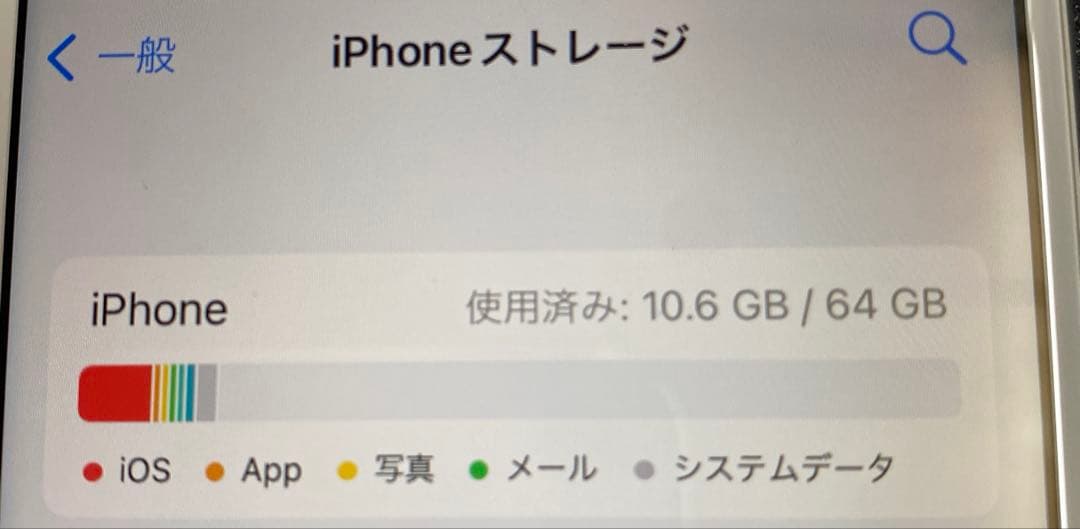 k1204 iPhone8 64GB シルバー