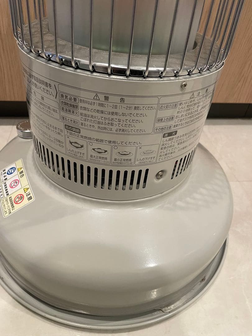 トヨトミ レインボーストーブ RB-25C