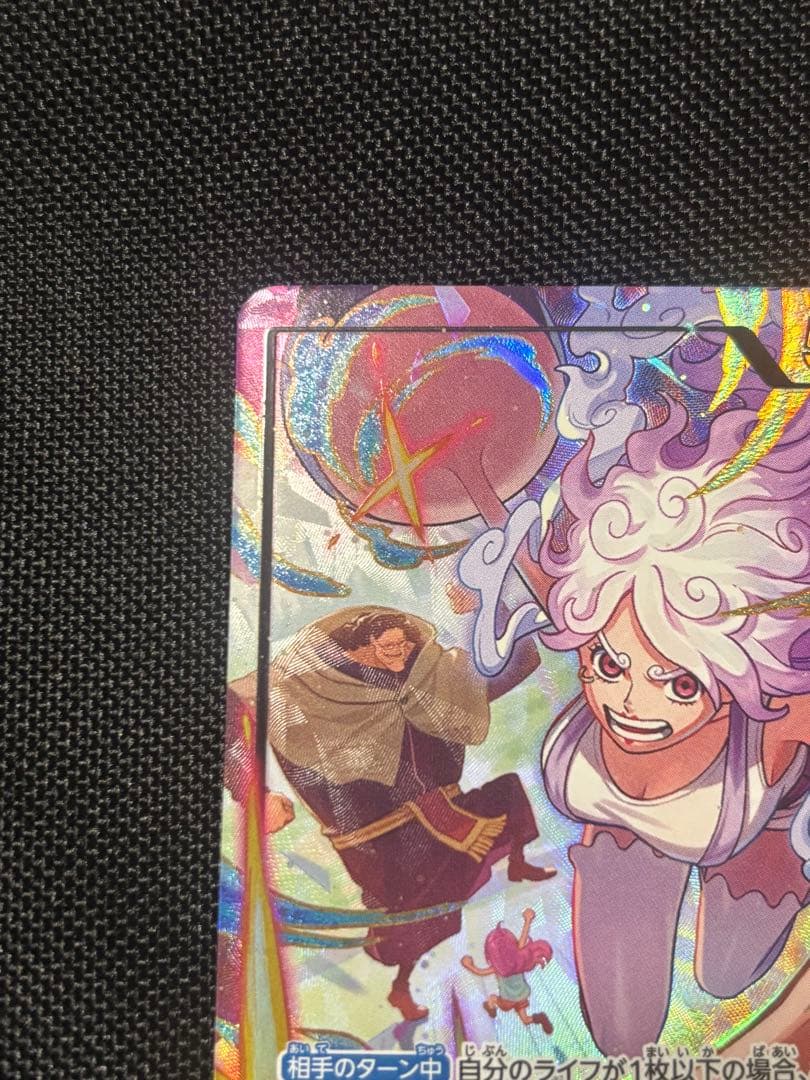 ジュエリー・ボニー リーダーカード