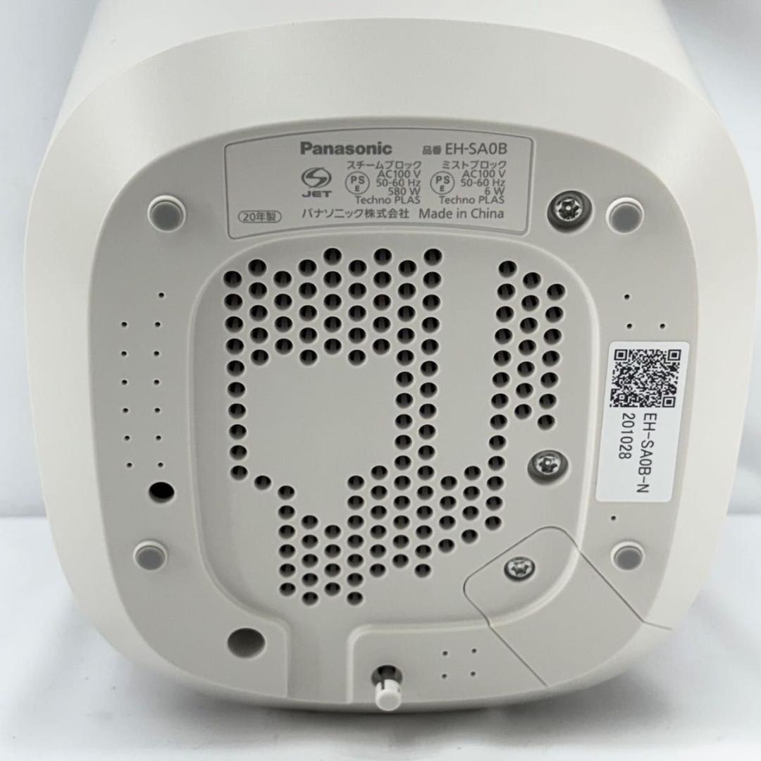 【美品】Panasonic パナソニック　スチーマー　ナノケア EH-SA0B