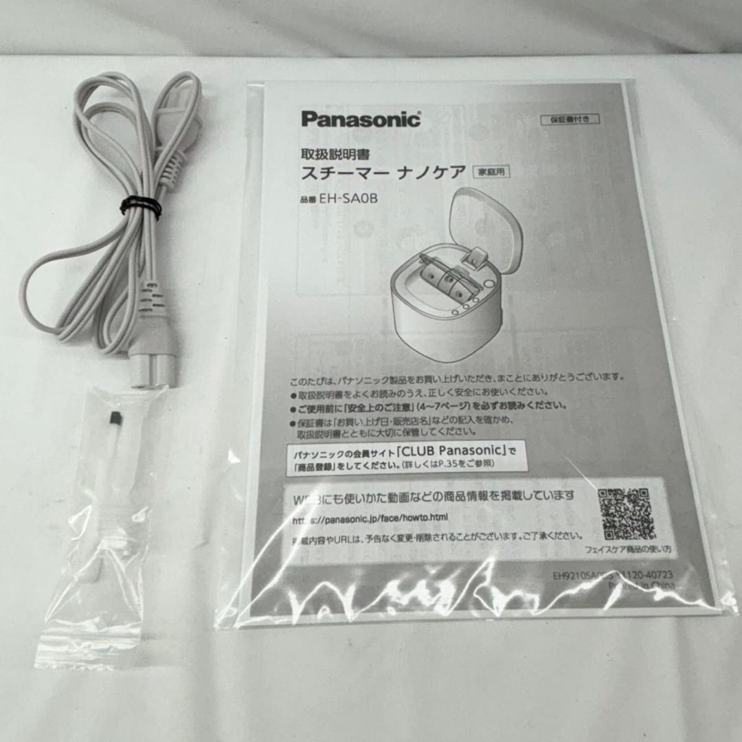【美品】Panasonic パナソニック　スチーマー　ナノケア EH-SA0B