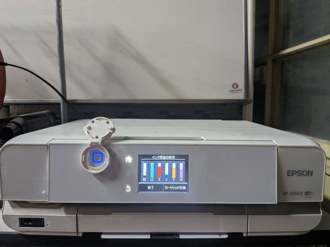 EPSON エプソン EP-976A3 （動作未確認）