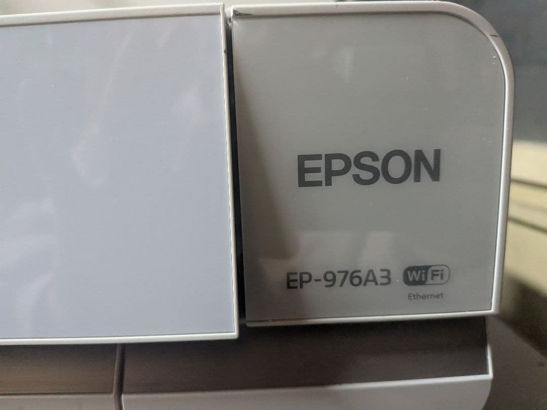 EPSON エプソン EP-976A3 （動作未確認）