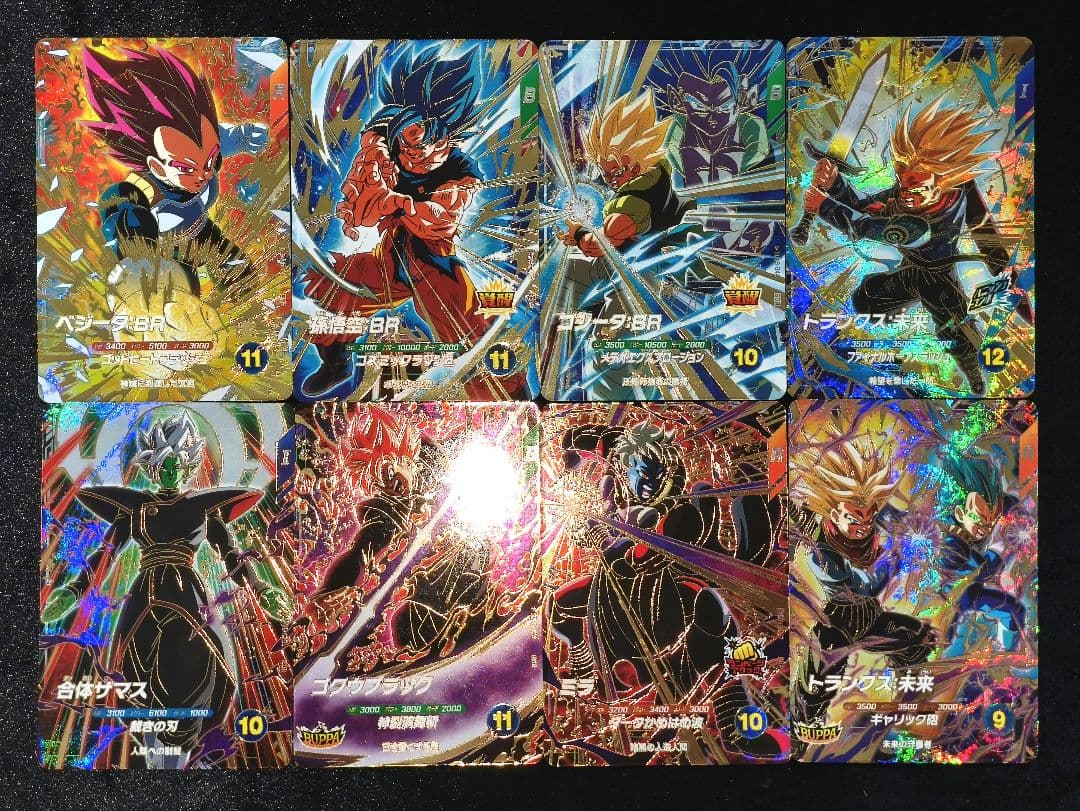 ドラゴンボールカード DB Super Divers Vol.8: 8Cards(GDR/UR) NM