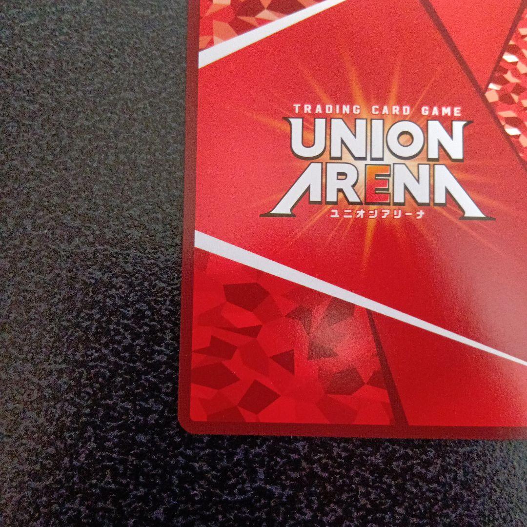 不死の黒蛇　タルラ　星2　パラレル　アークナイツ　サイン　ユニアリ