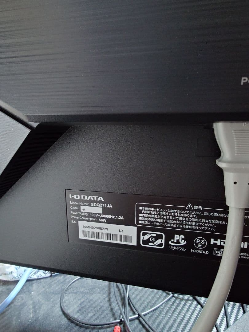 超美品❗️中古KH−GDQ271JA