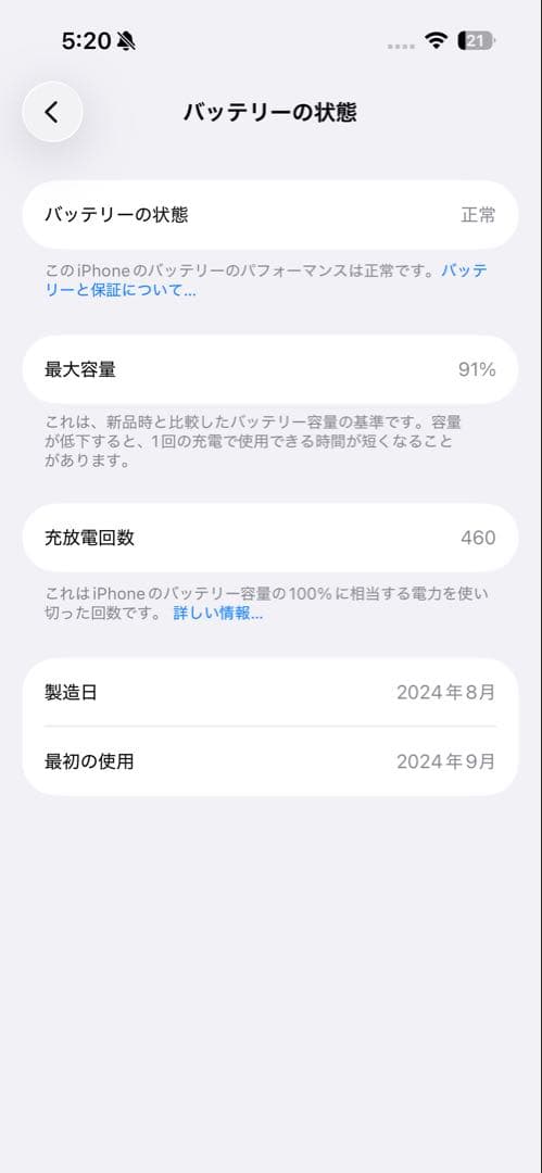 iPhone16 128GB ホワイト SIMフリー ＋純正ケース