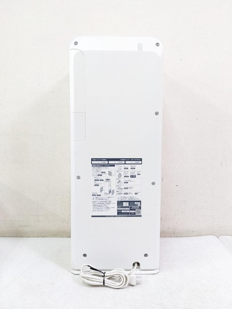 DAIKIN MCK55XBK-W 2020年製 空気清浄機