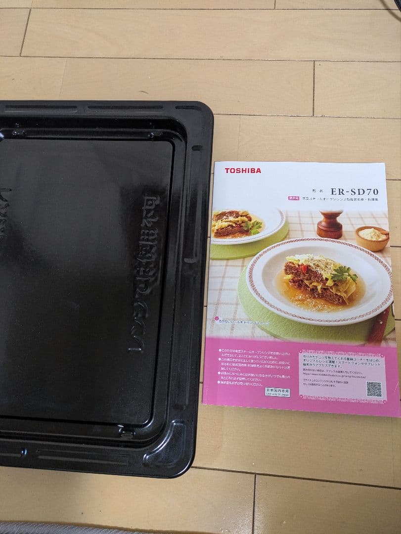 TOSHIBA ER-RD7(W) オーブンレンジ 2018年製