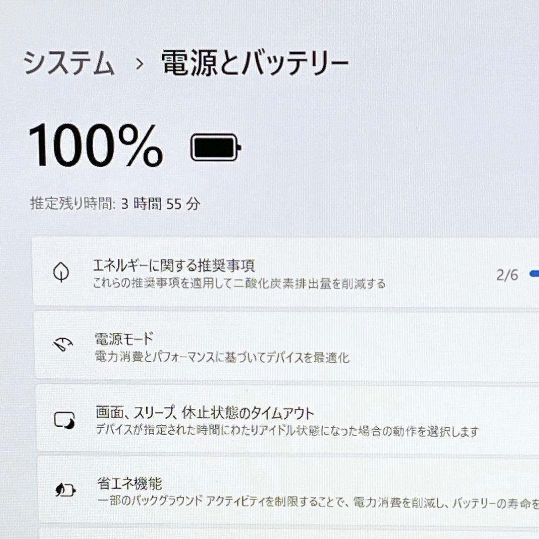 dynabook Core i7 8GB SSHD1TB ゴールド Win11