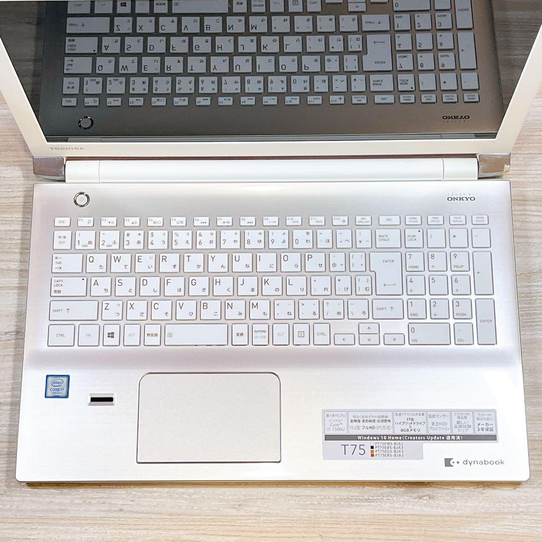 dynabook Core i7 8GB SSHD1TB ゴールド Win11