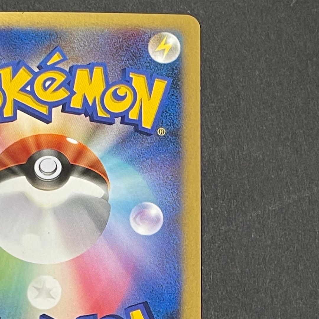 ポケモンカード カビゴン　91