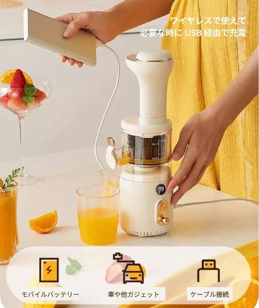 ホワイト ジューサー Squeeze-G Ultra