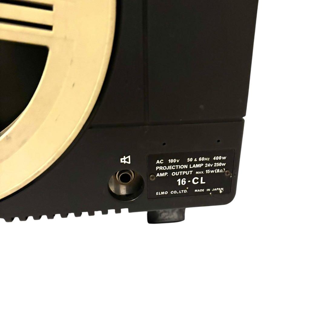 エルモ ELMO 16-CL 16㎜ 映写機 昭和レトロ アンティーク 当時物