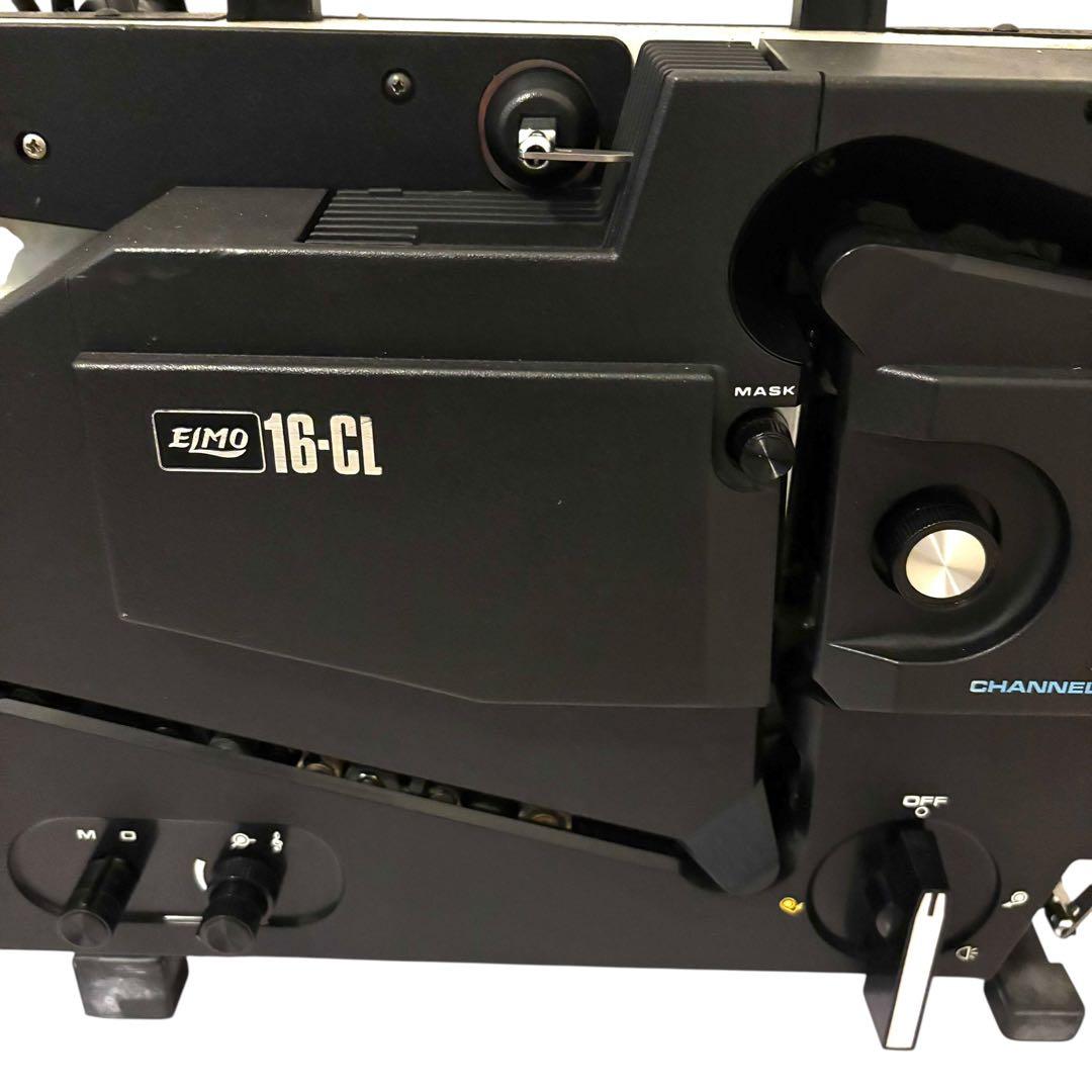エルモ ELMO 16-CL 16㎜ 映写機 昭和レトロ アンティーク 当時物